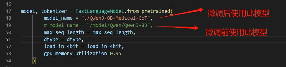 code_change_infer