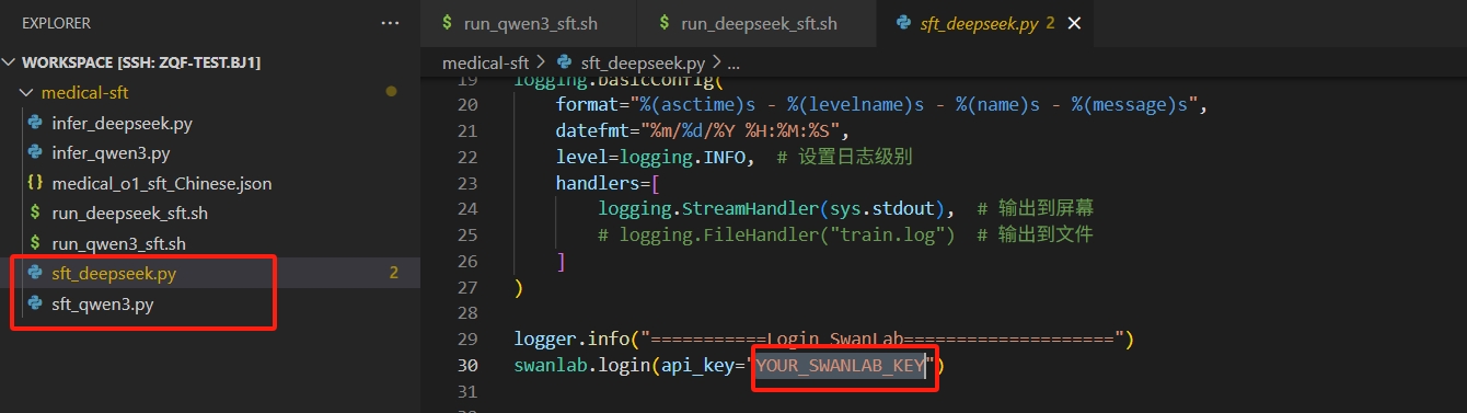 fill_swanlab_key
