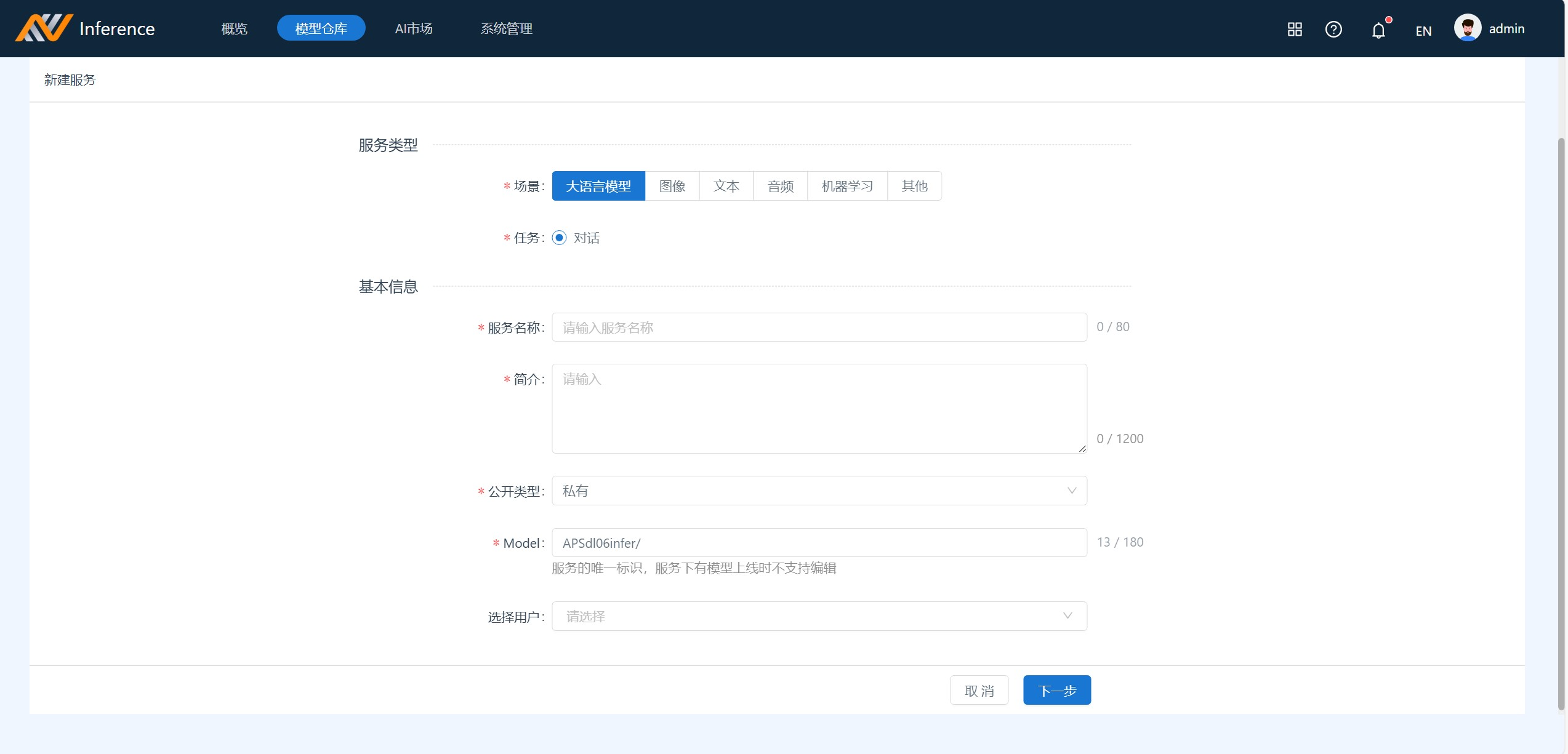 image-20240725164504485