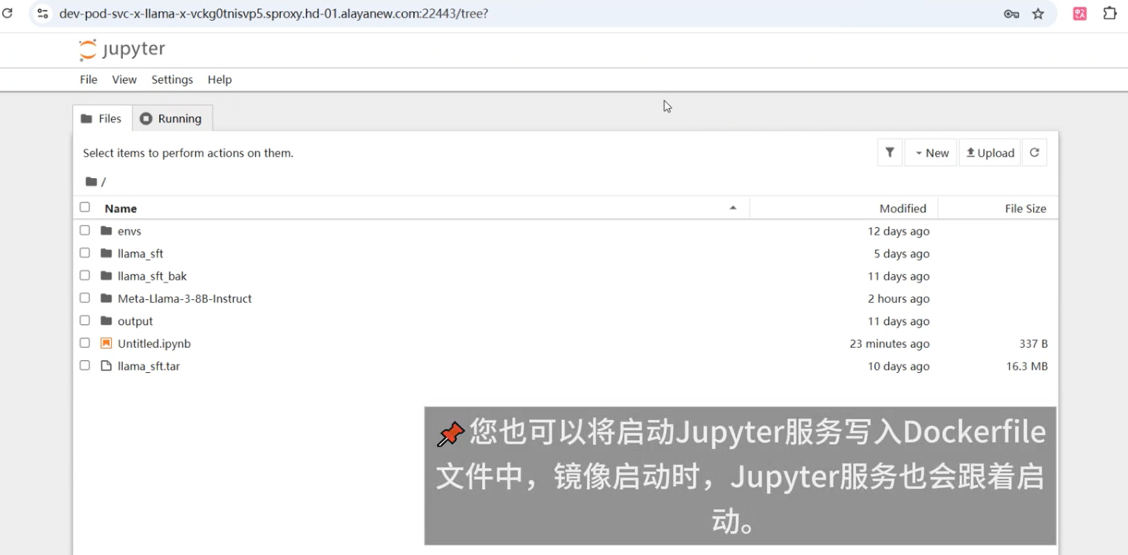 存储管理系统-文件存储