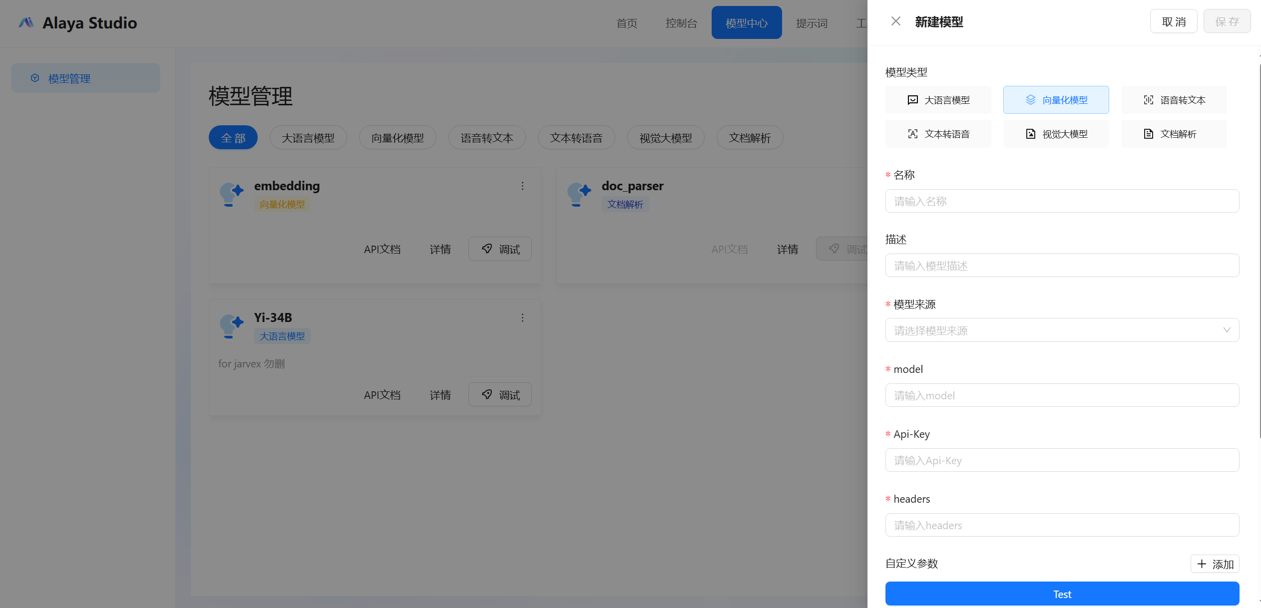 image-20240725164504485