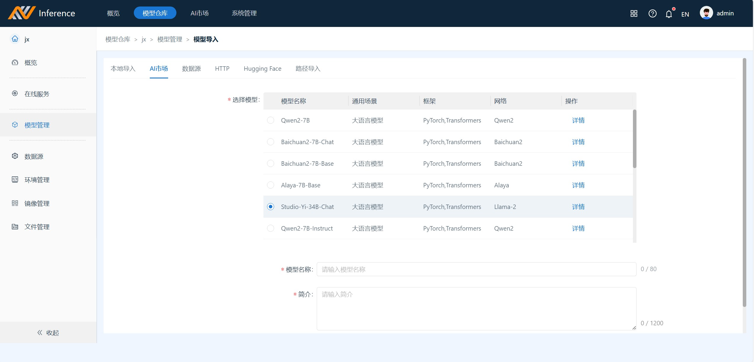 image-20240725164504485