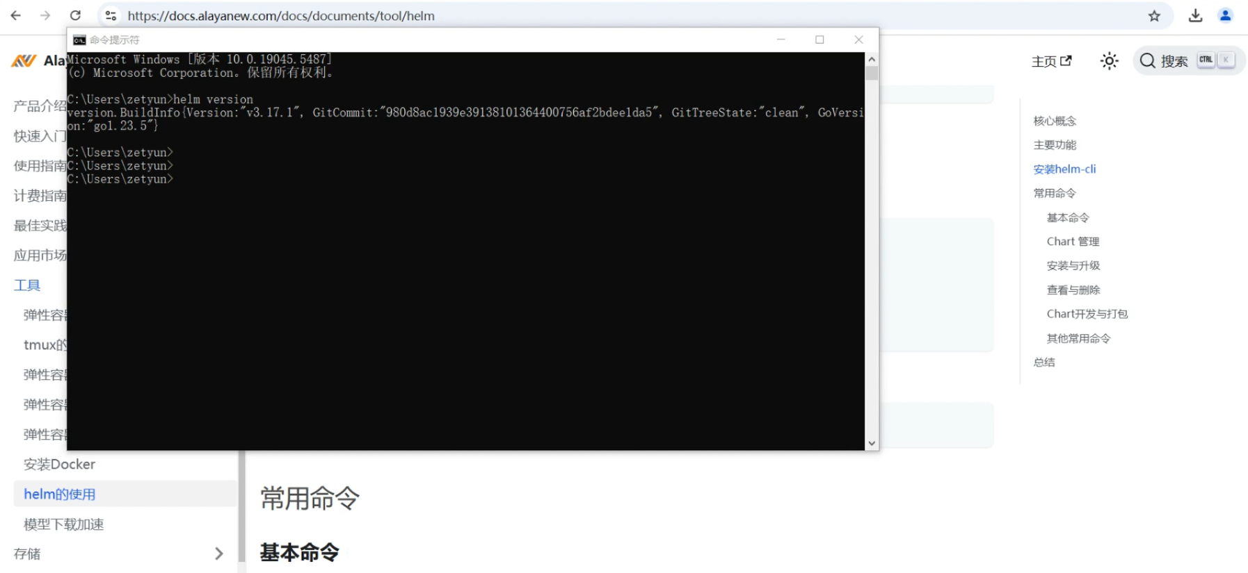 存储管理系统-文件存储