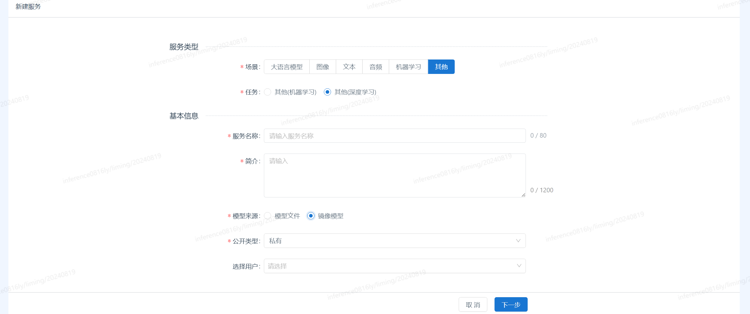 image-20240725164504485