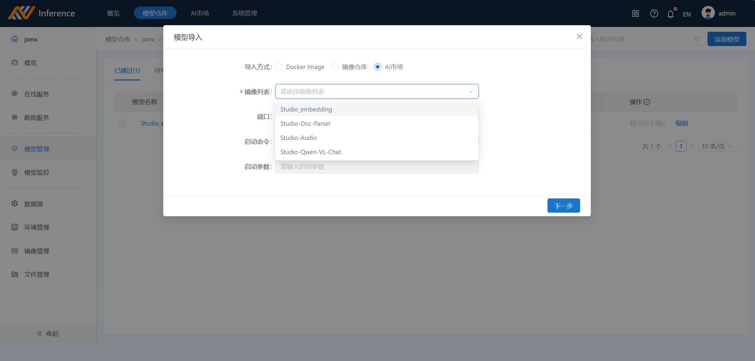 image-20240725164504485