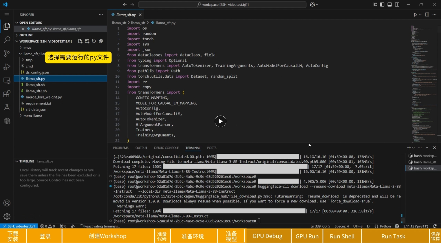 存储管理系统-文件存储