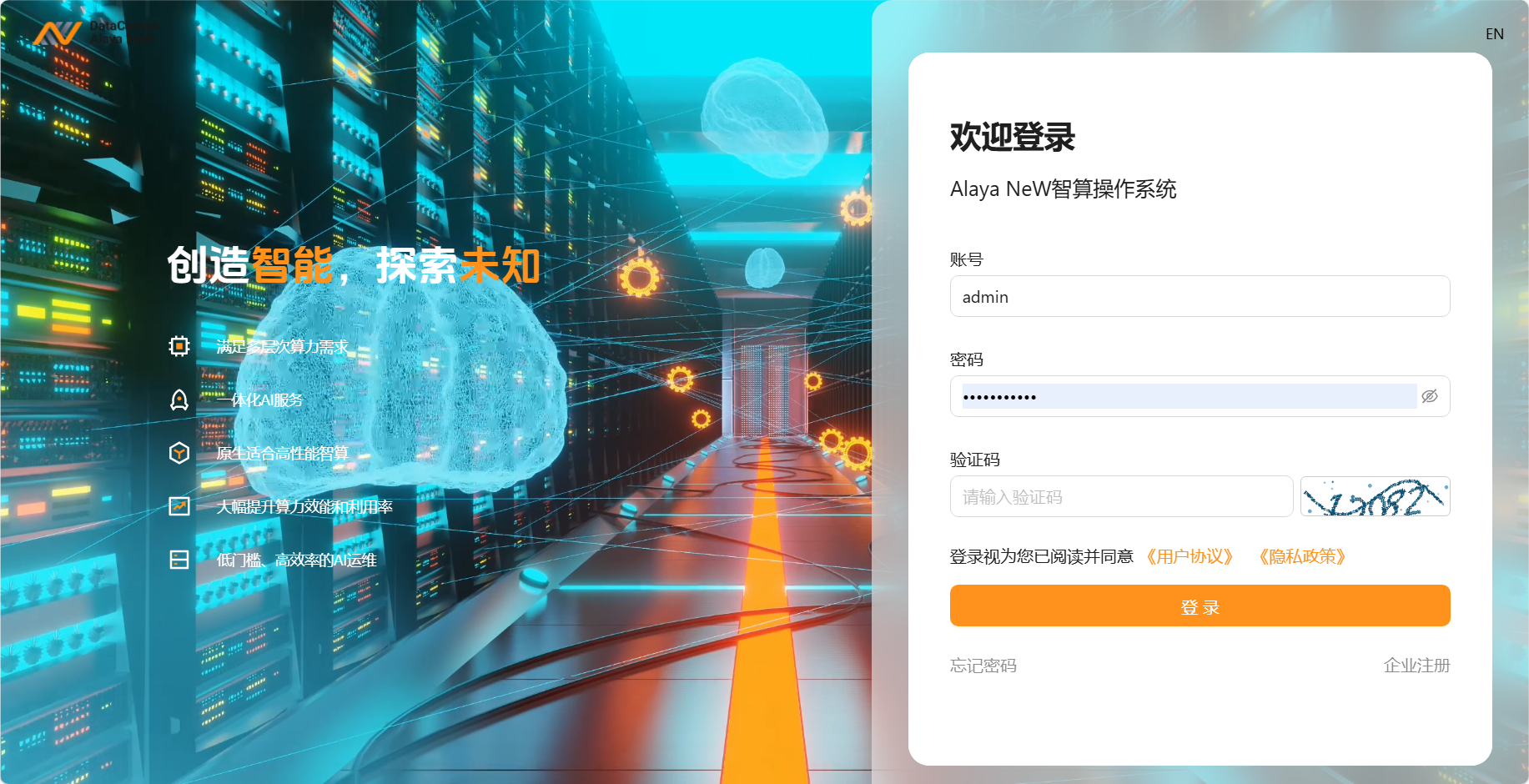 image-20240725162736284