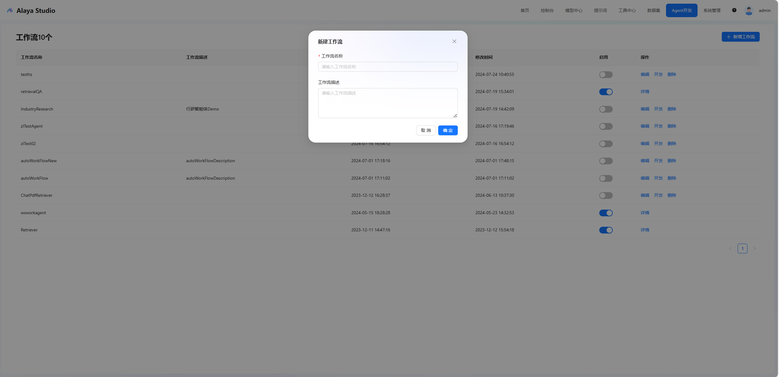 image-20240725164504485