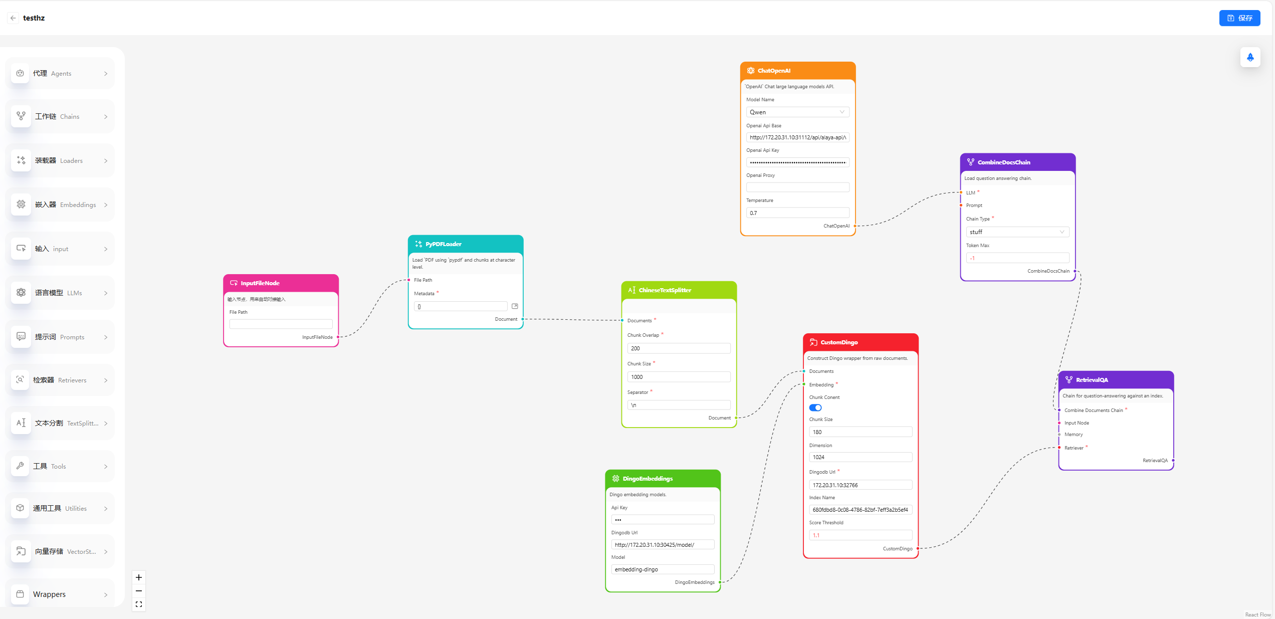 image-20240725164551214
