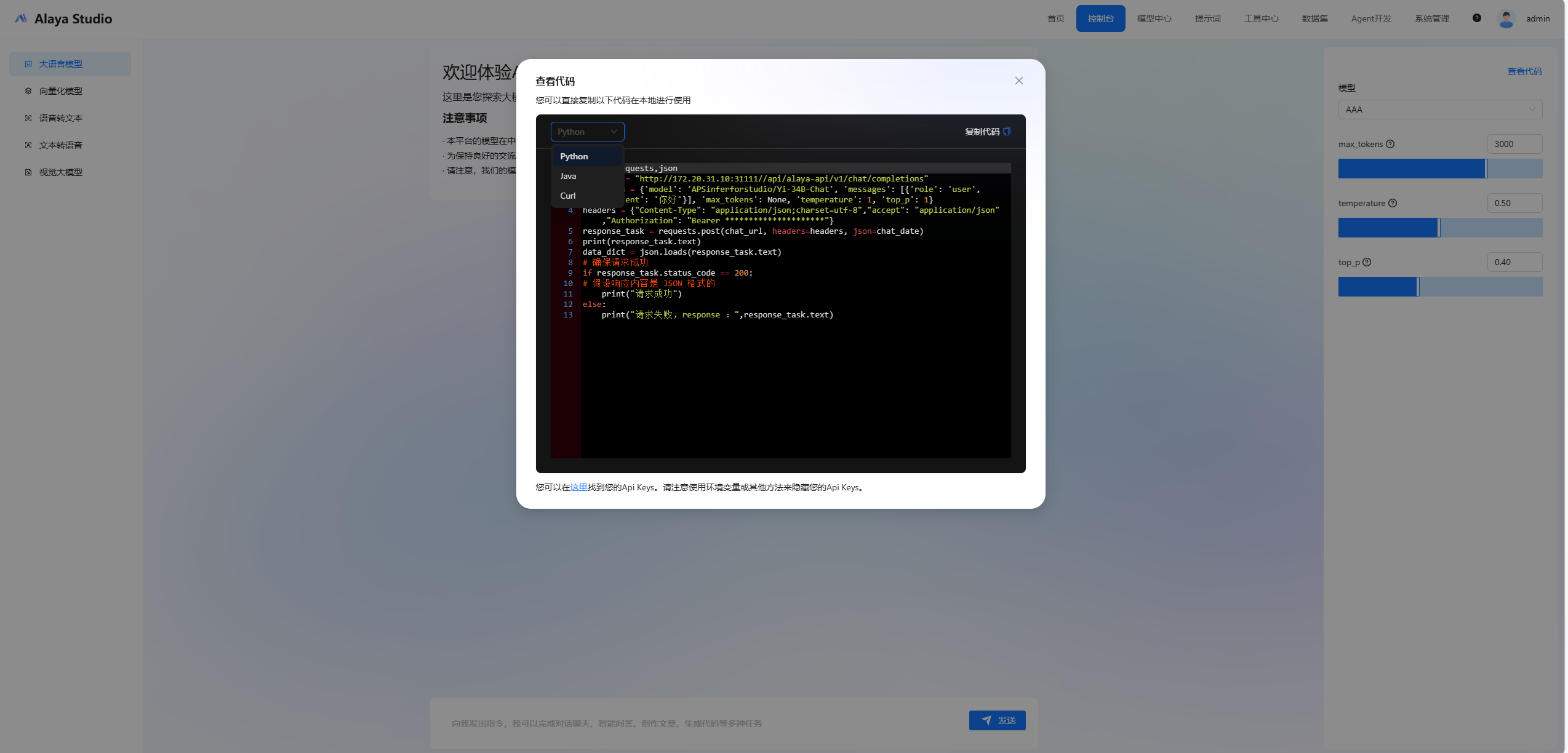 image-20240725164723629