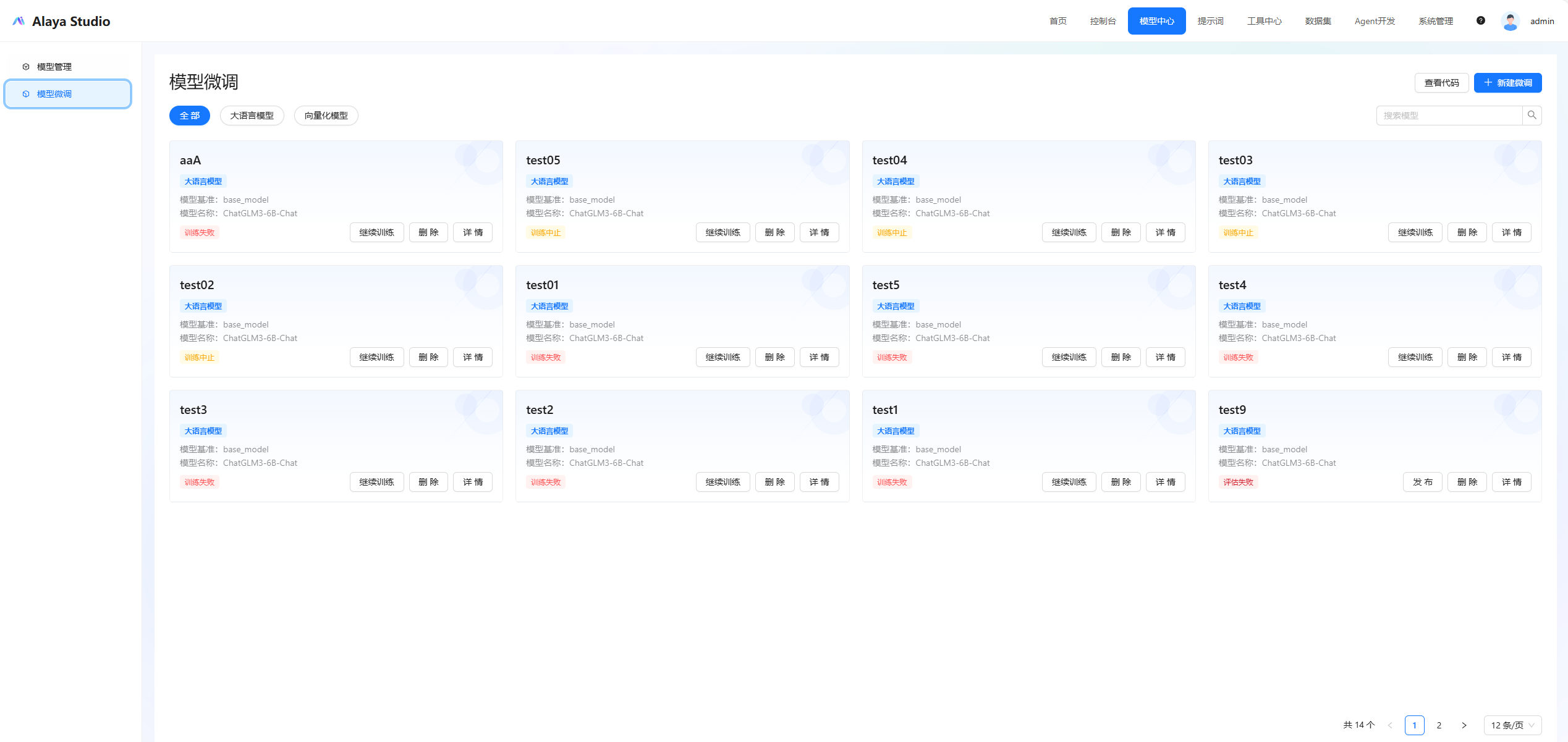 image-20240725164853489