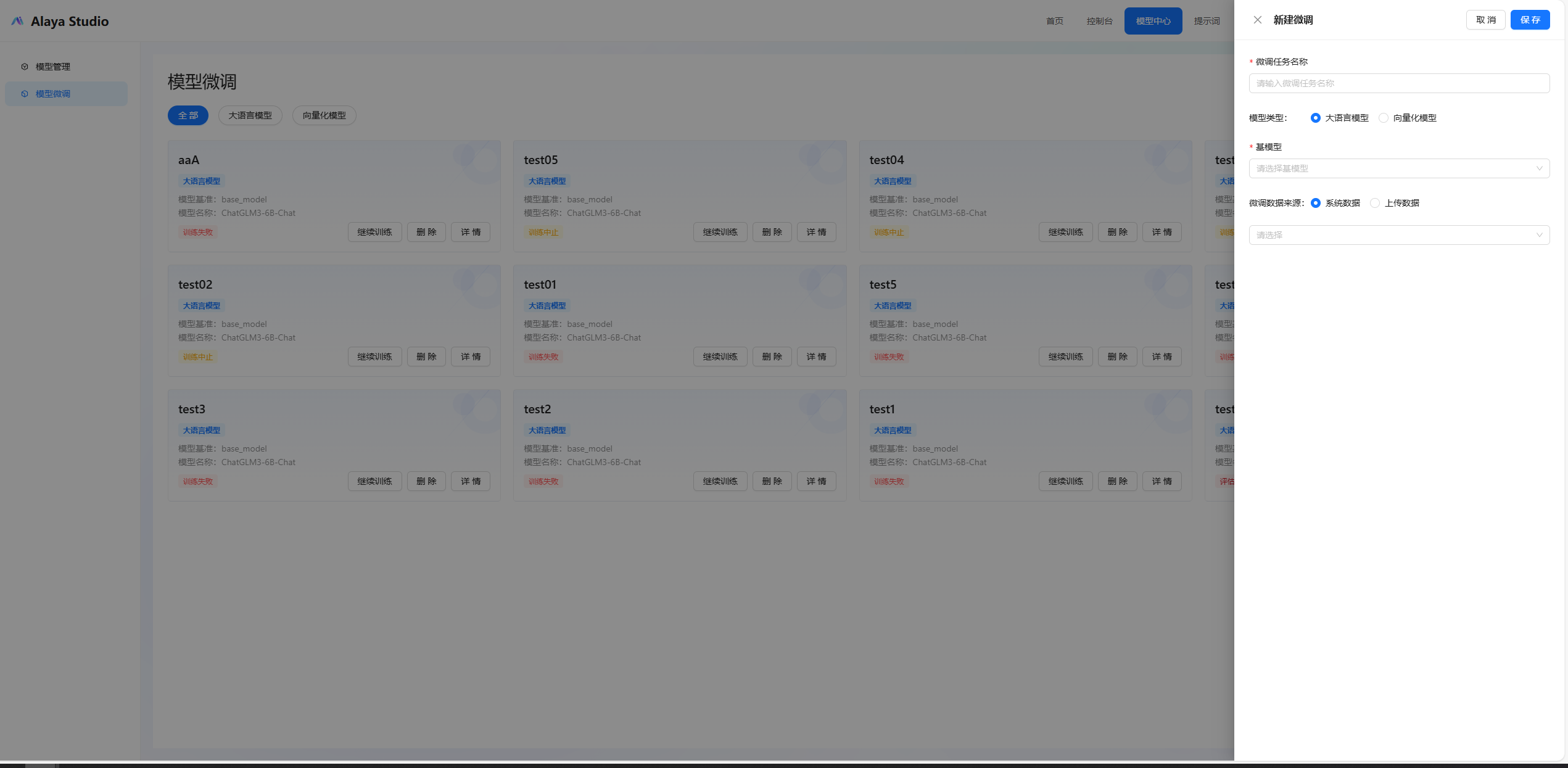 image-20240725164907626