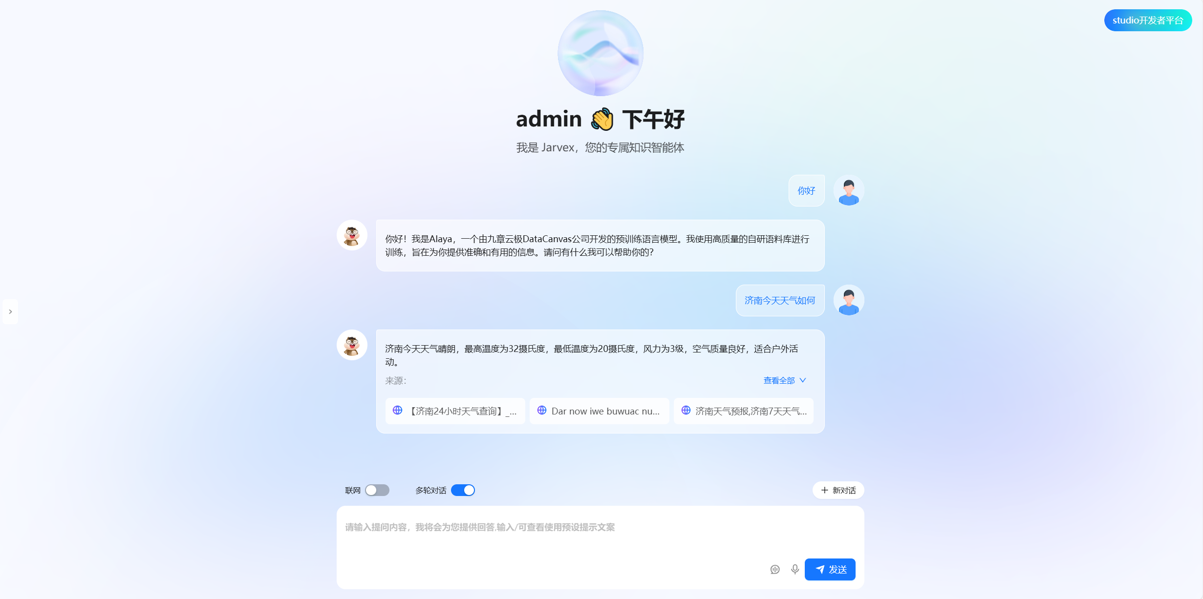 image-20240725165534154