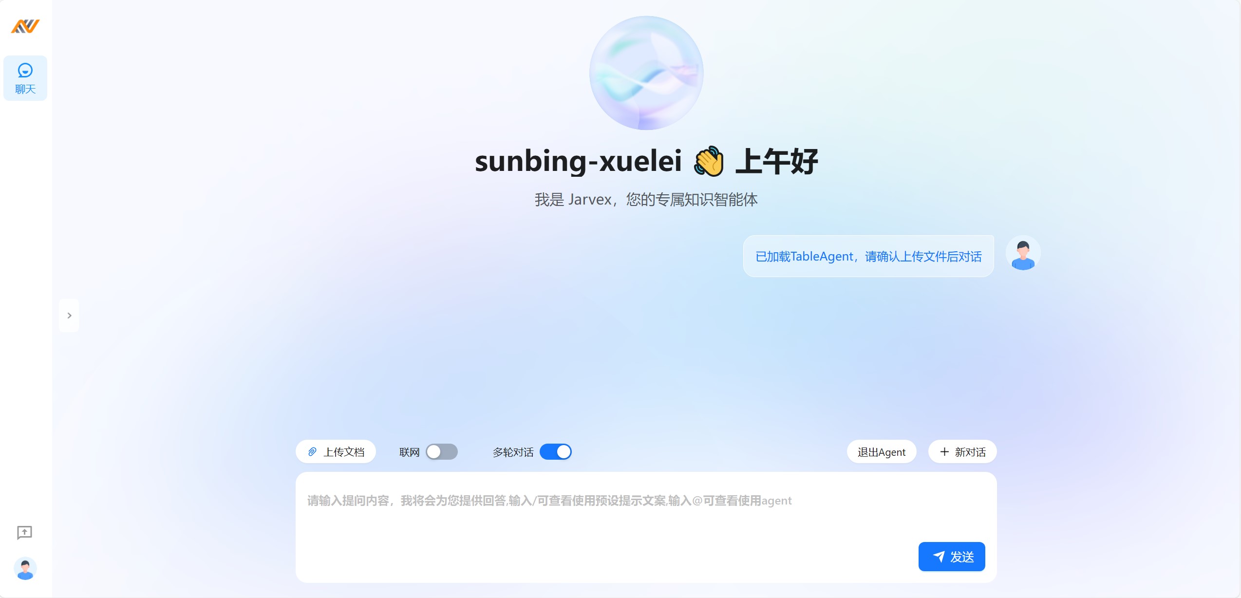 image-20240725165534154