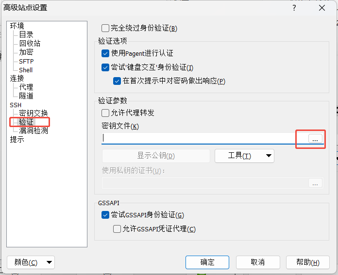 image-20250312163631120