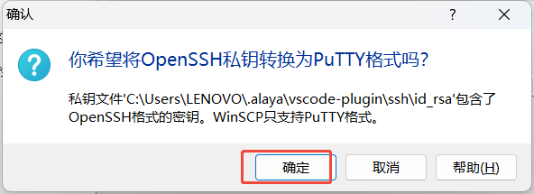 image-20250312163854499