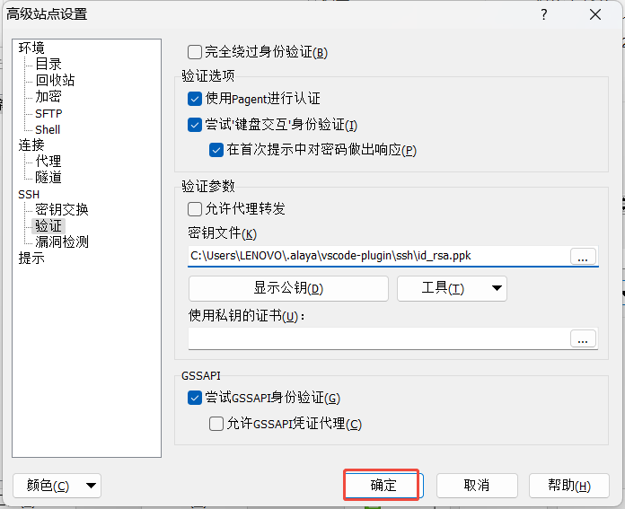 image-20250312163935130