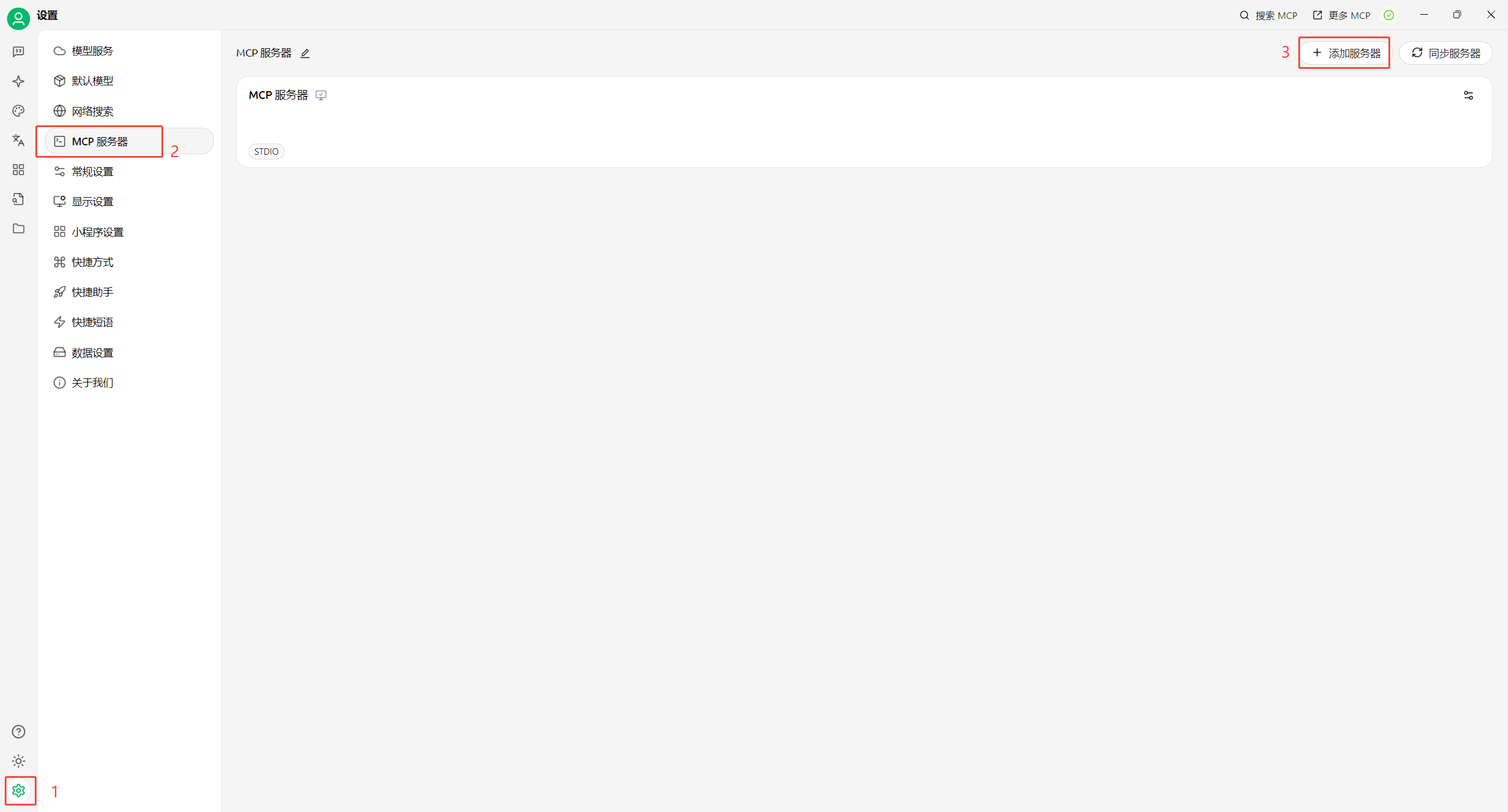 image-20250507191433304