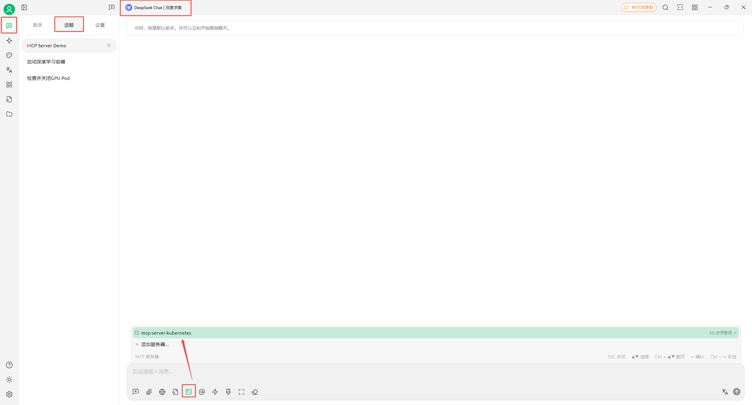 image-20250507191848386