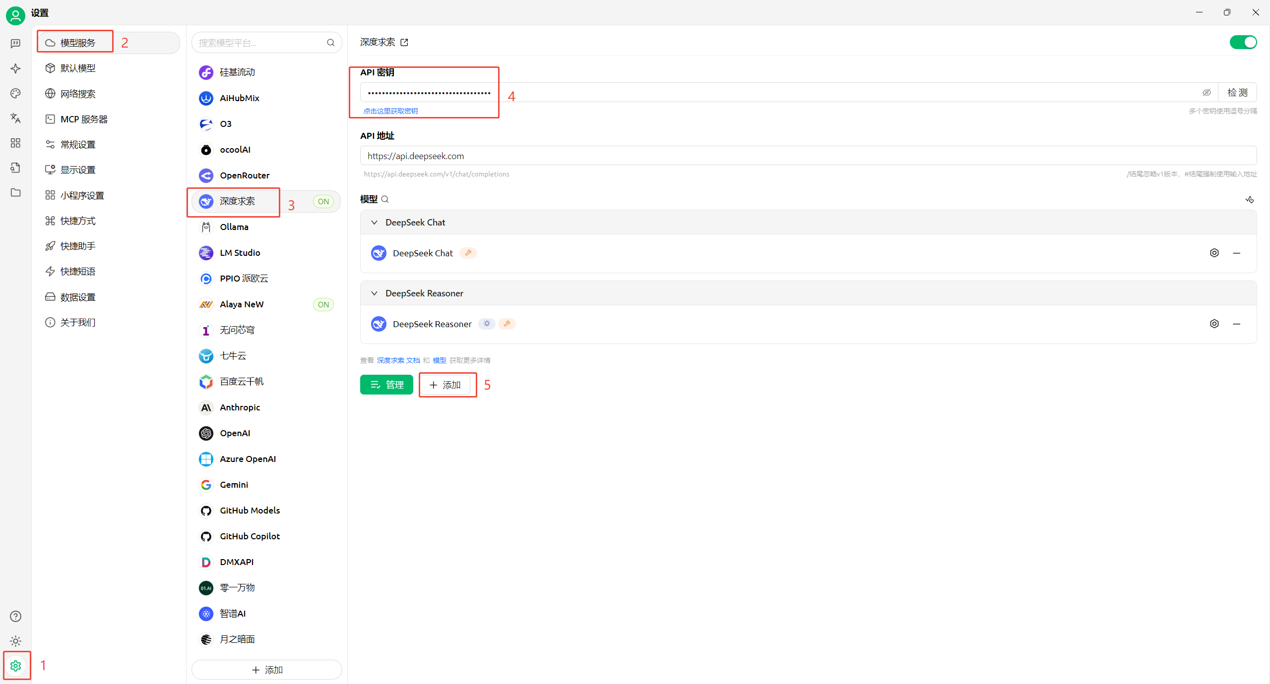 image-20250508115905024