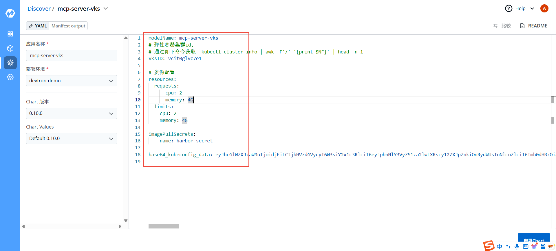 image-20250513140519990