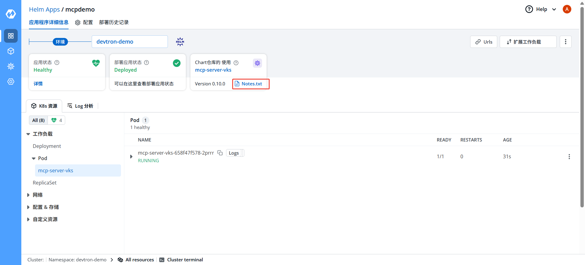 image-20250513141513011