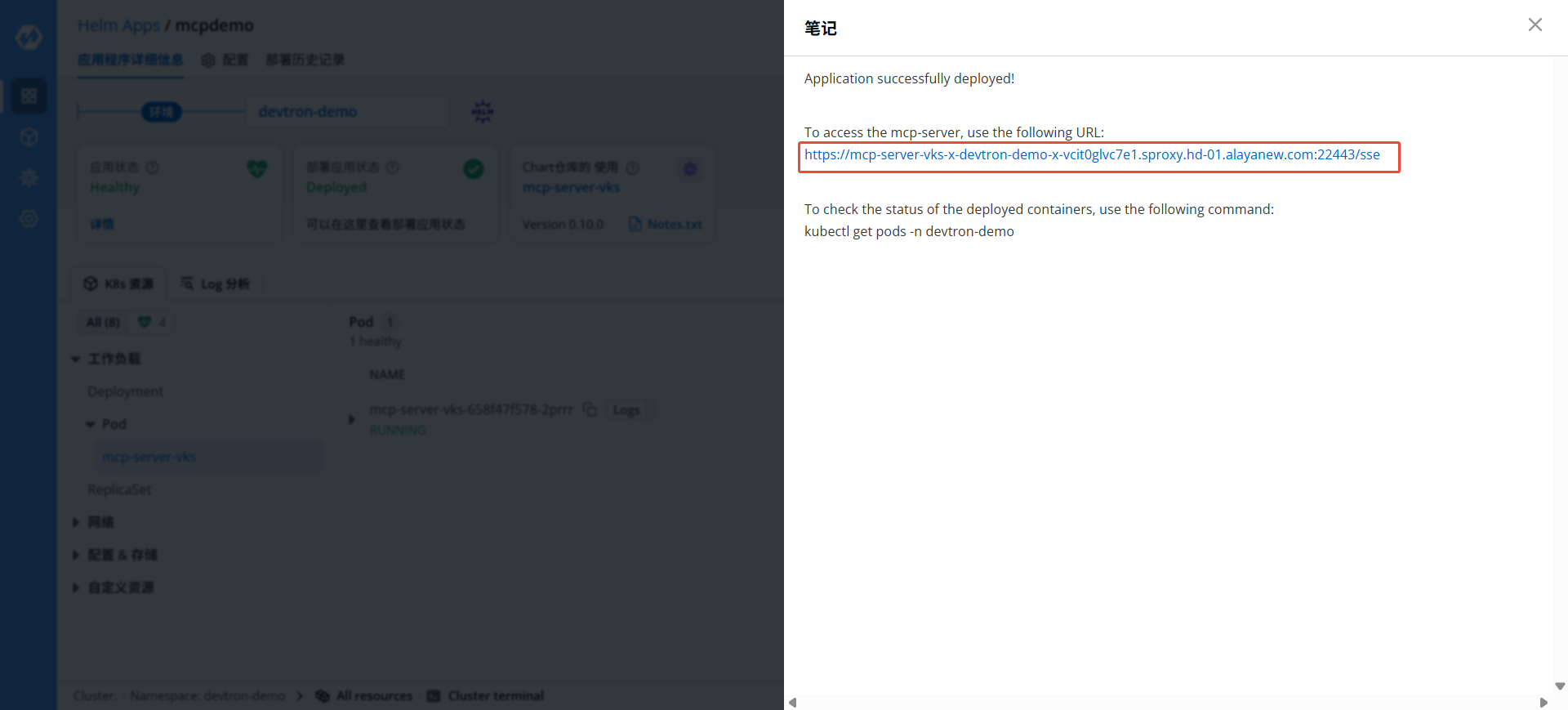 image-20250513141544695