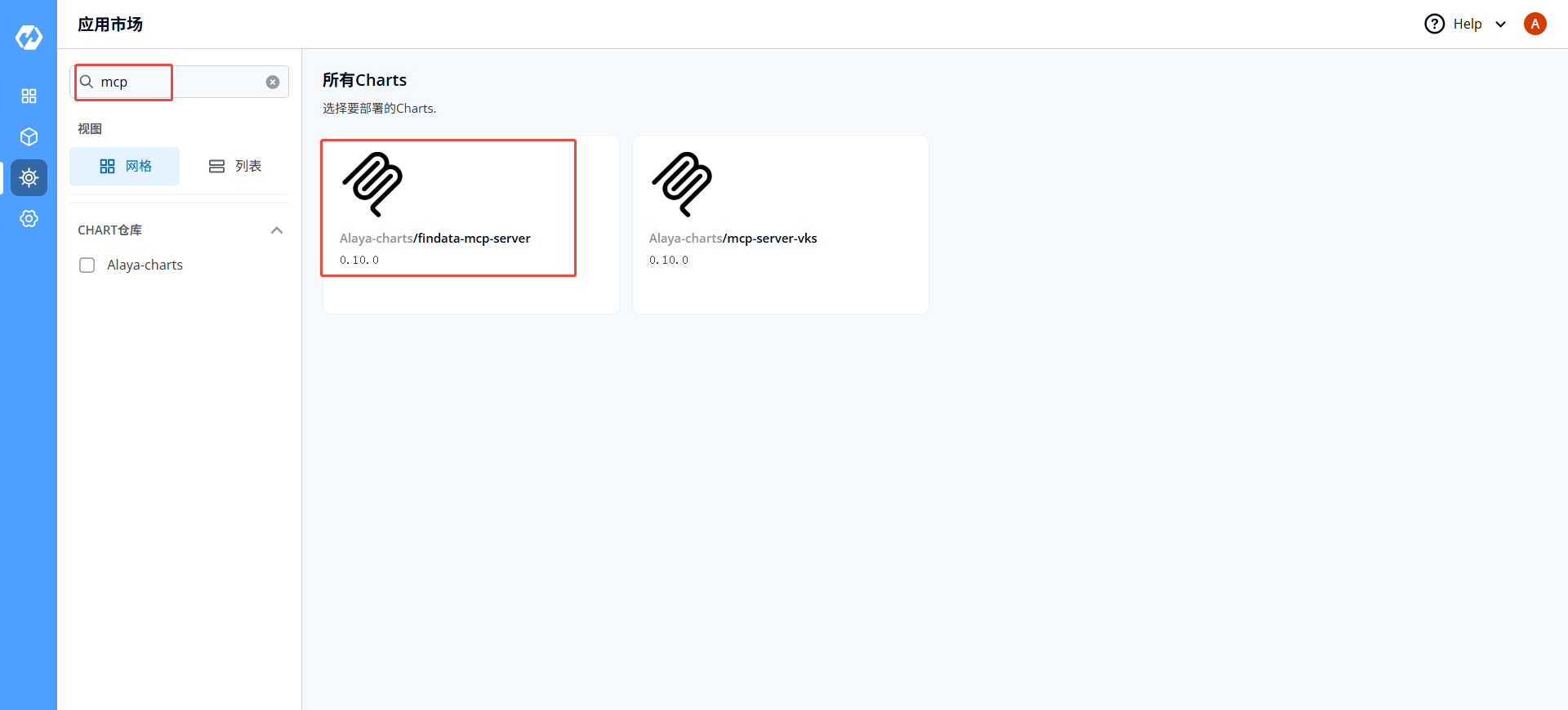 image-20250515111450514