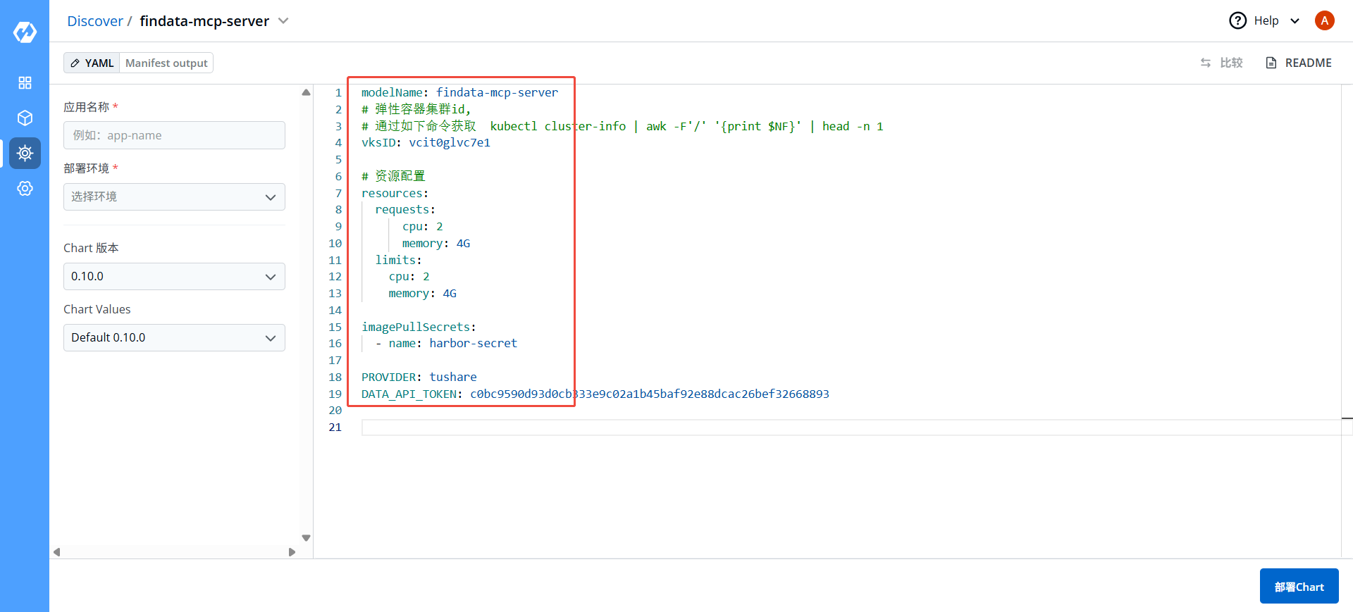 image-20250515111525183