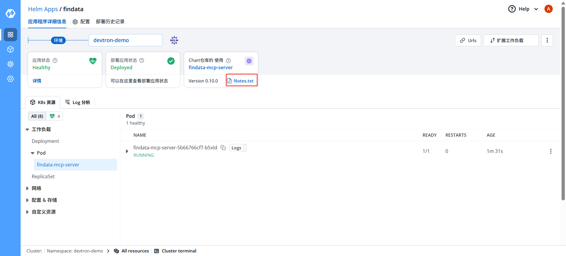 image-20250515135324869