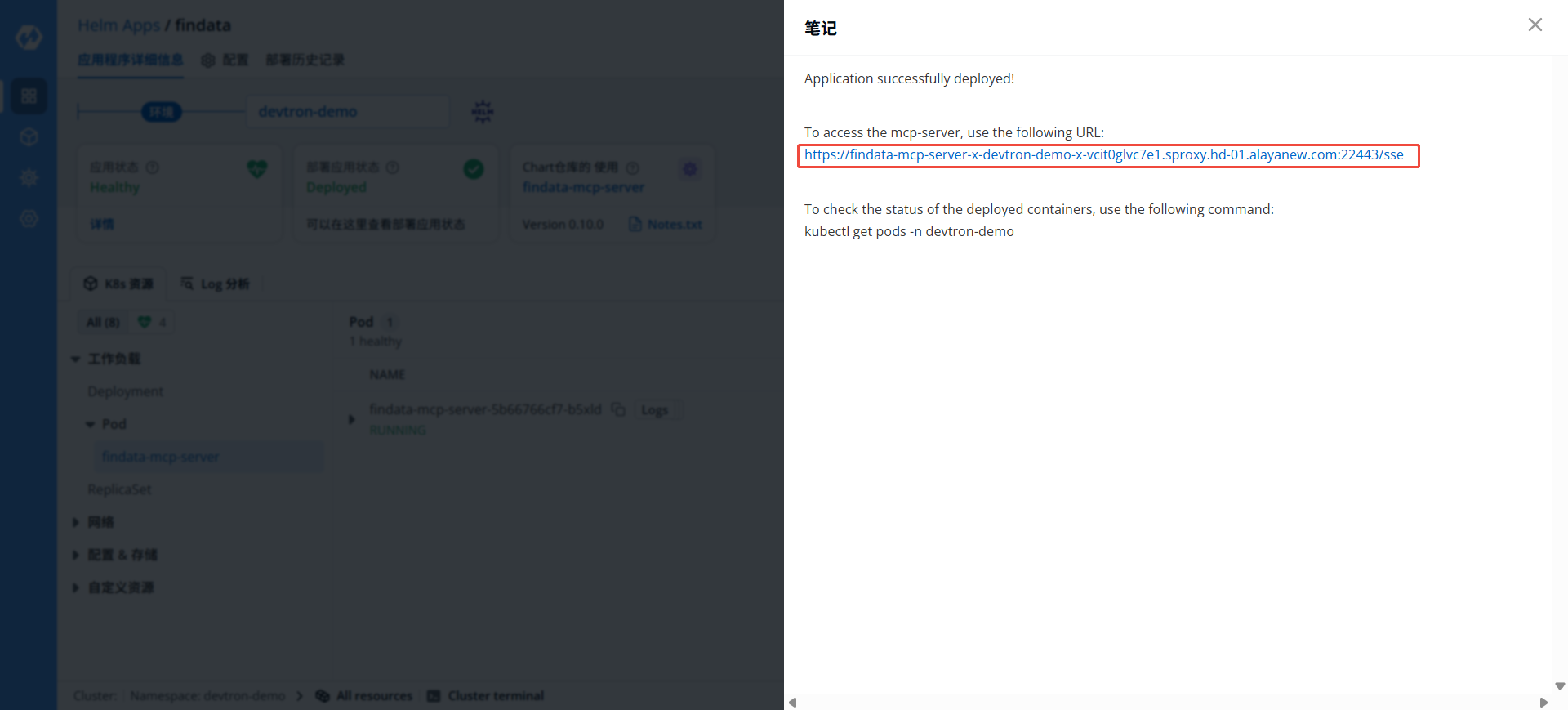 image-20250515135347045