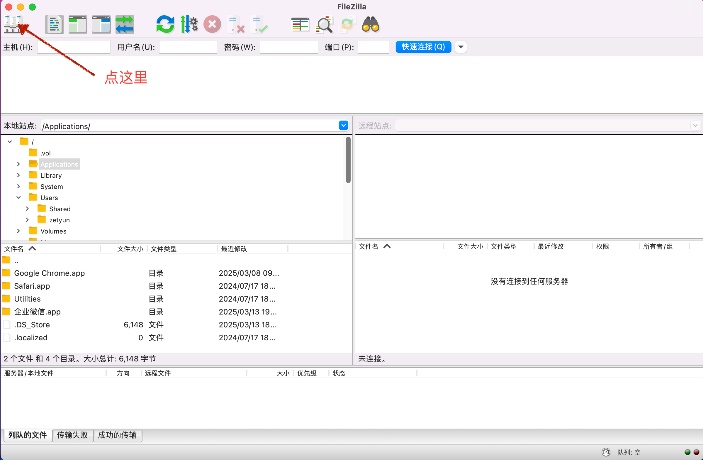 image-20250312163246566