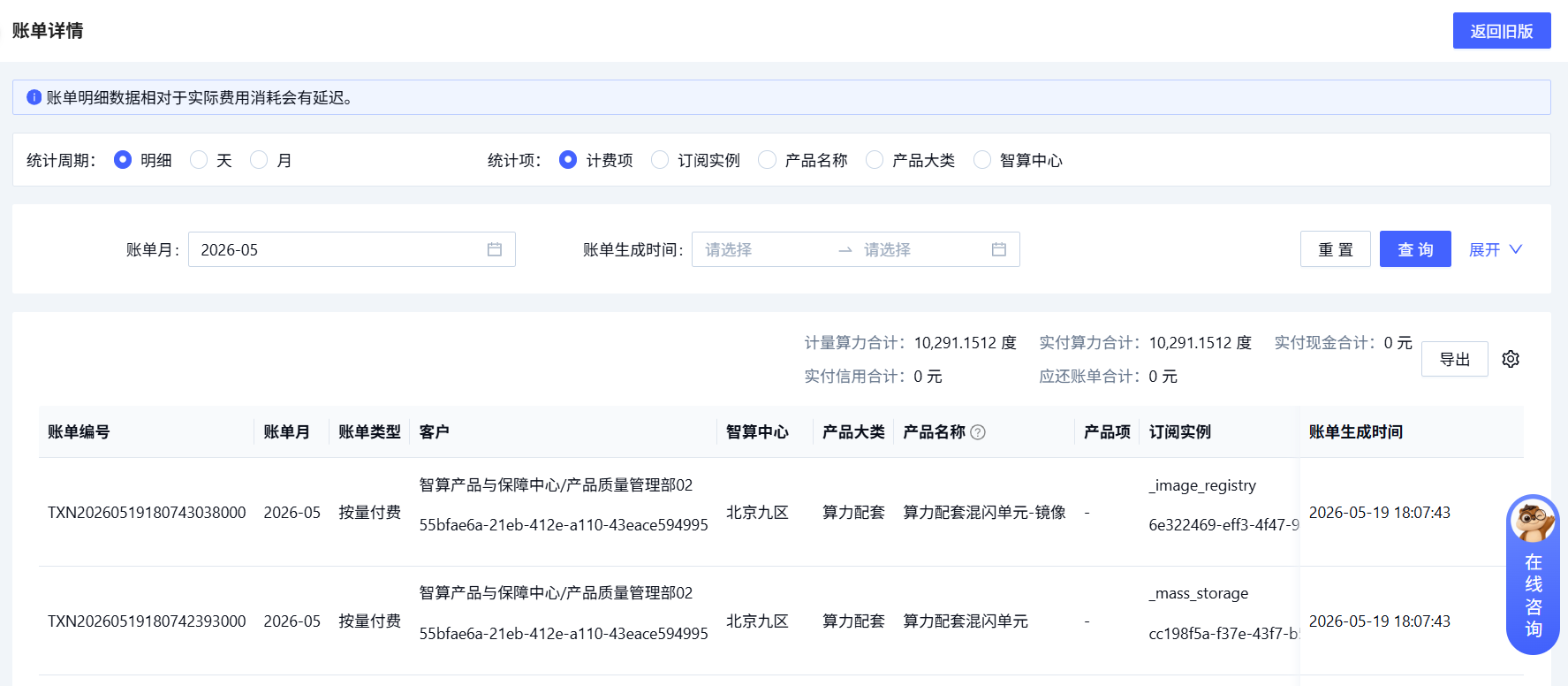 企业注册