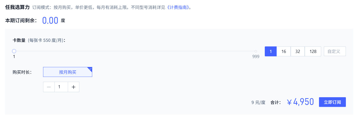 企业注册