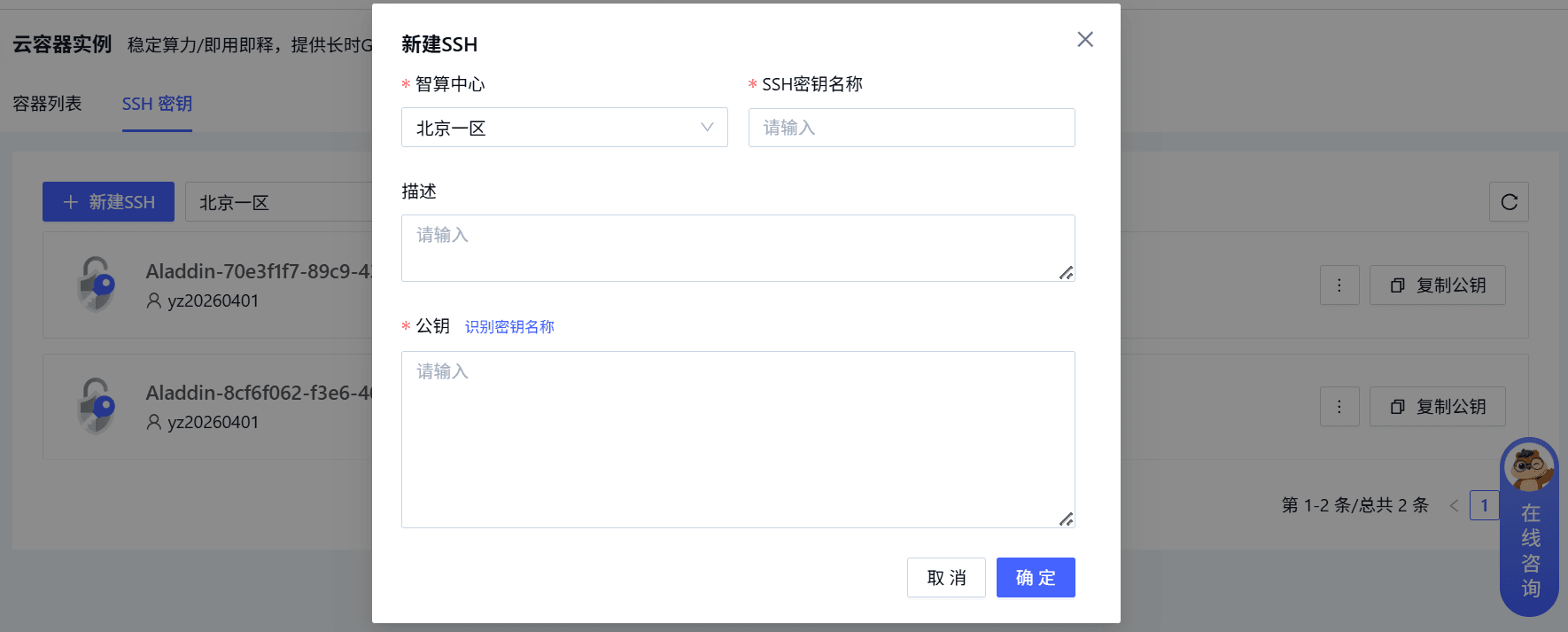 企业注册