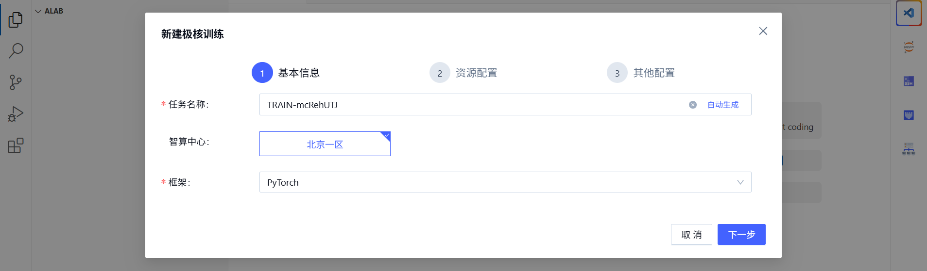 基本信息与资源
