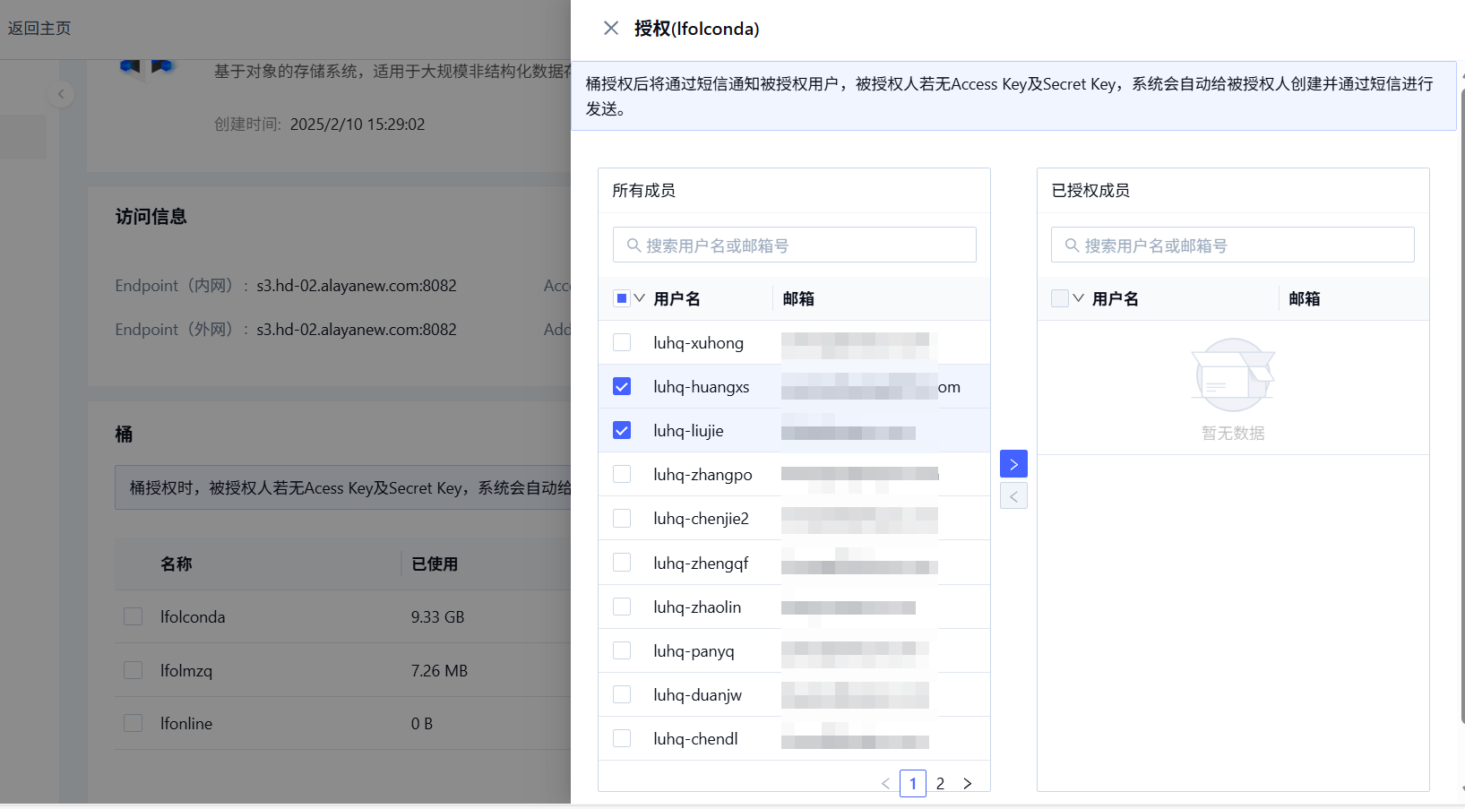 开通入口