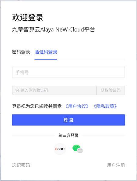 企业注册