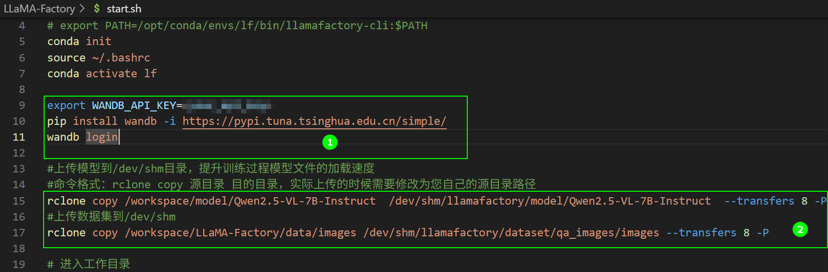 SwanLab 调整后系统监控