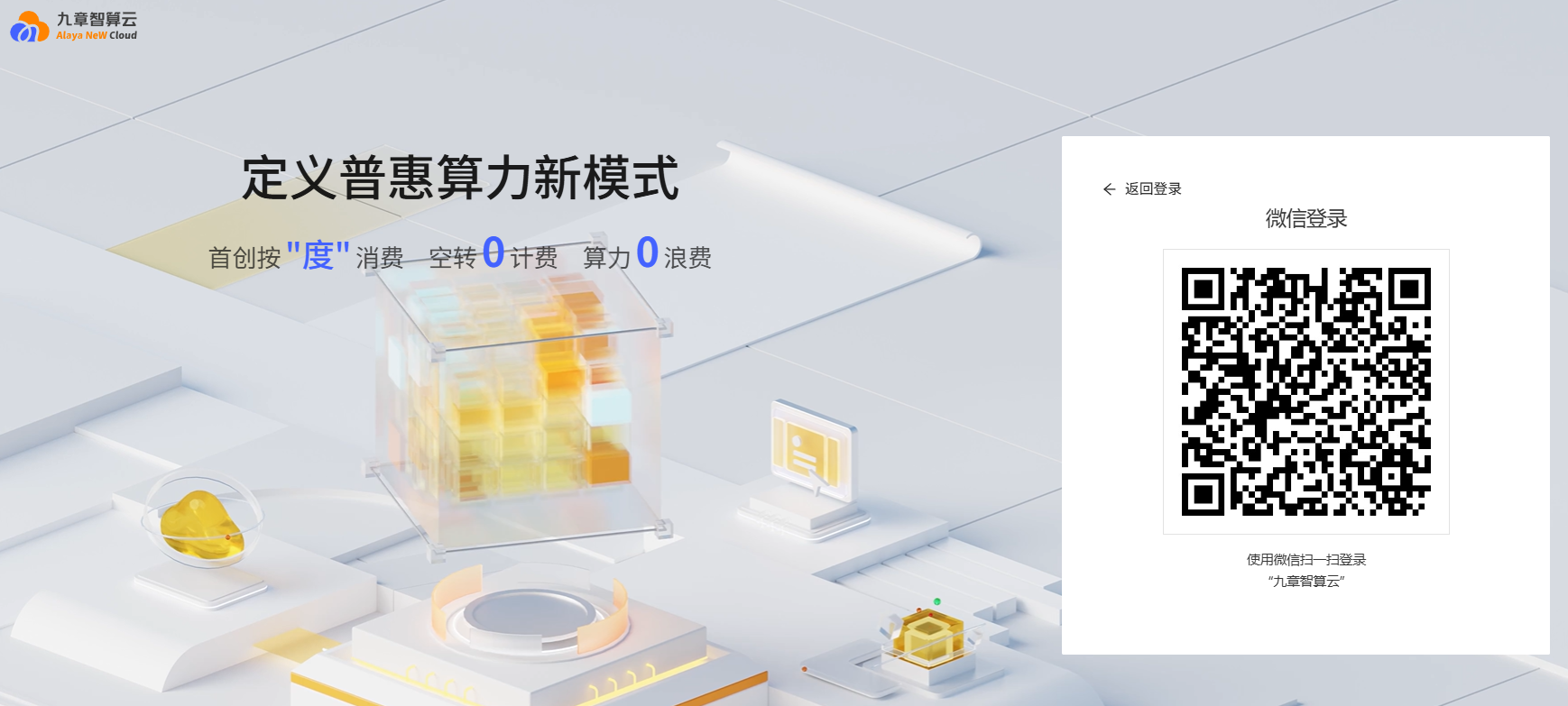 企业注册