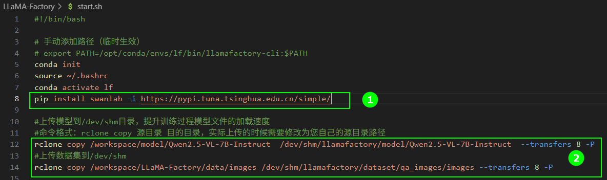 SwanLab 调整后系统监控