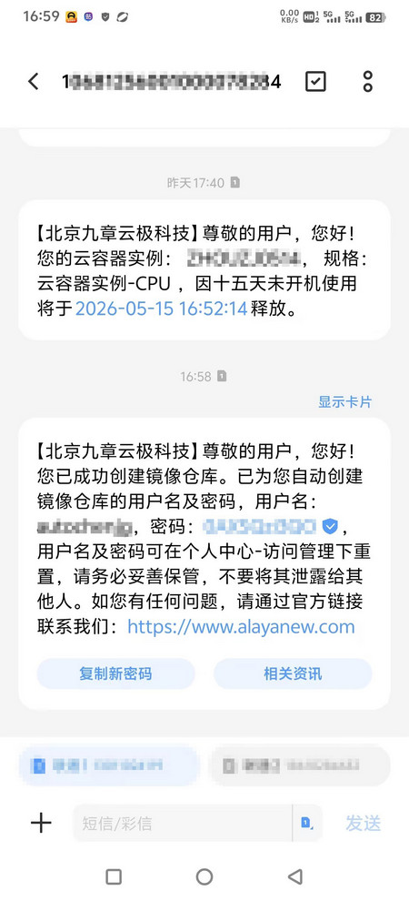 企业注册
