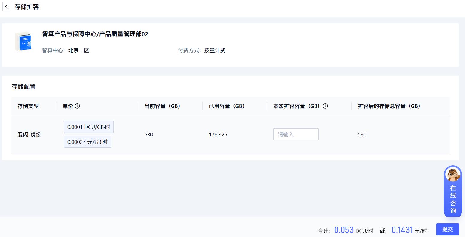 企业注册