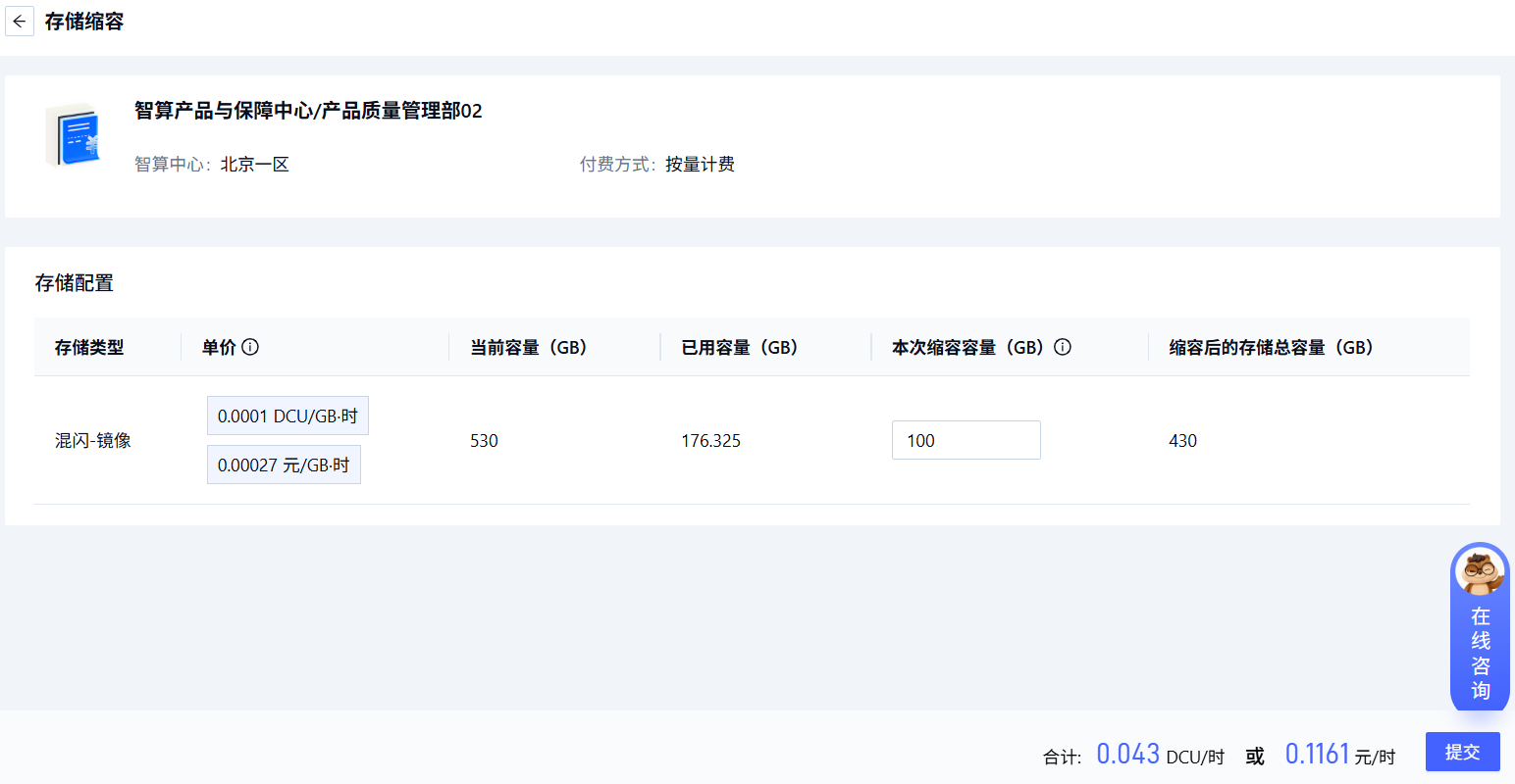 企业注册