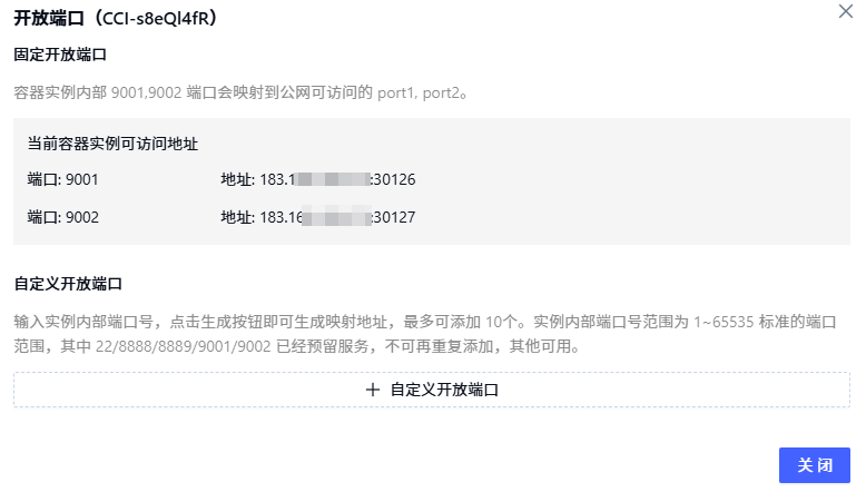访问凭证