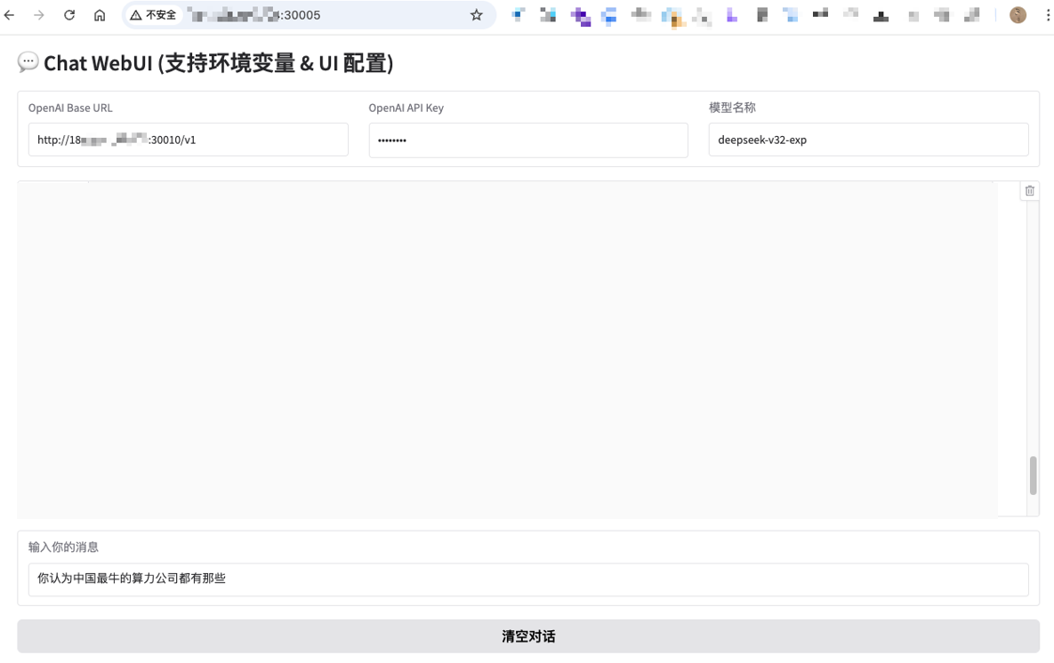 访问凭证