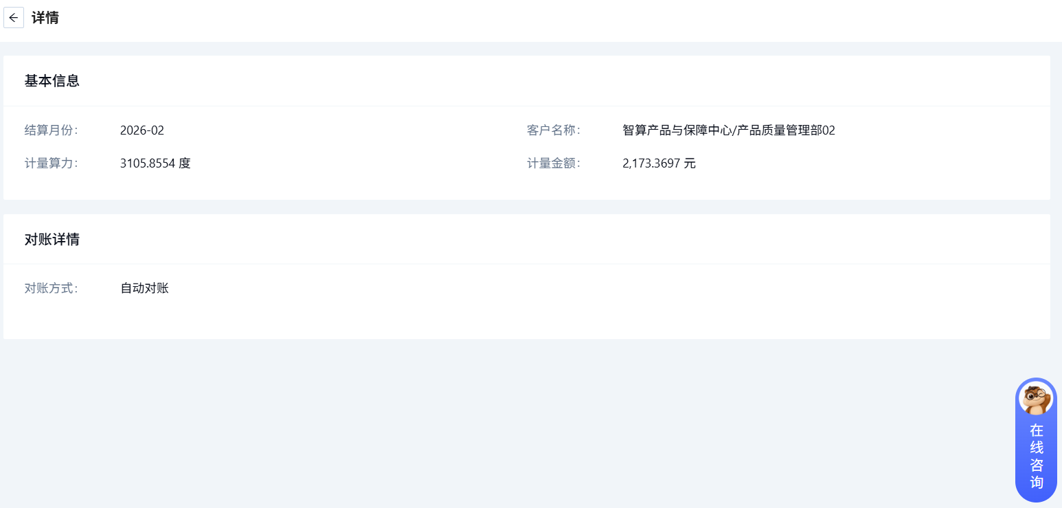 企业注册