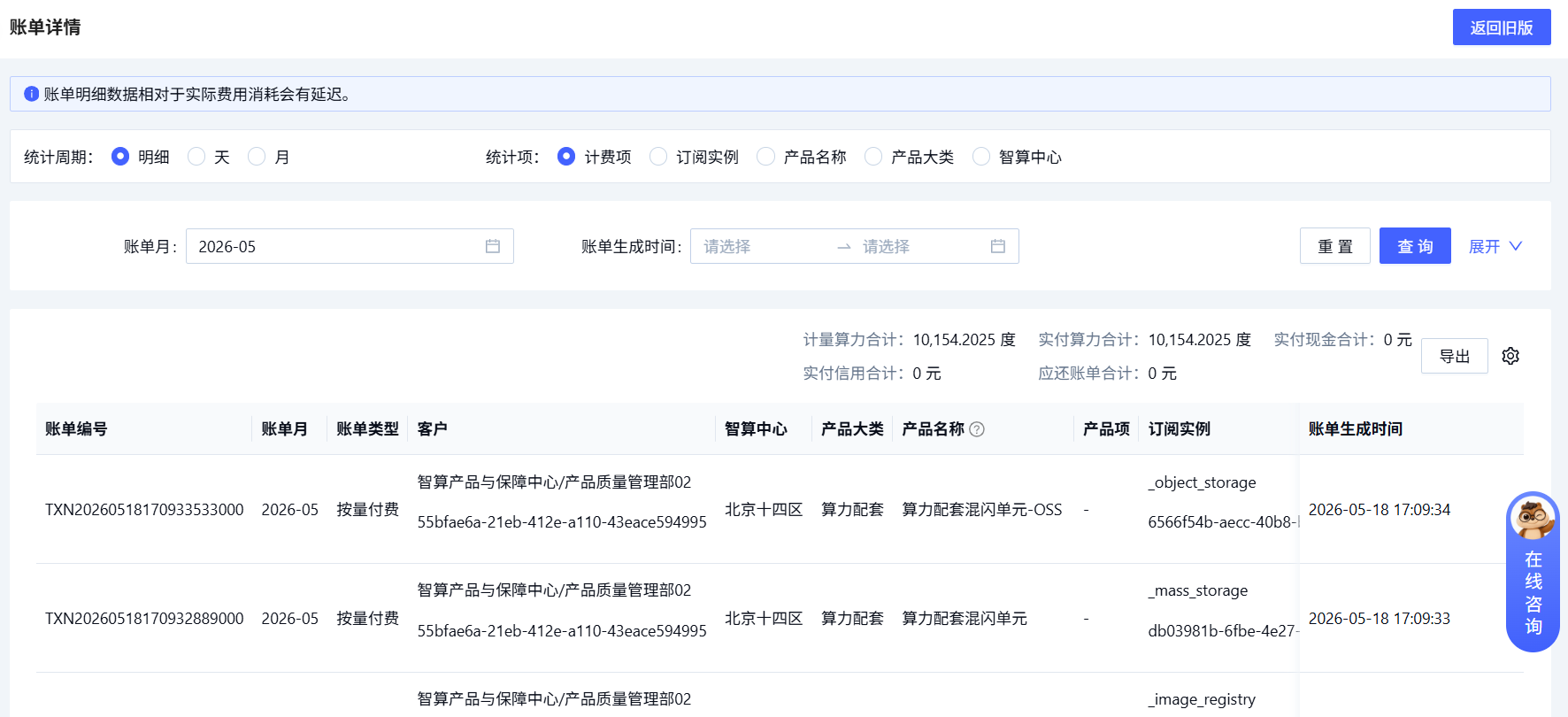 企业注册