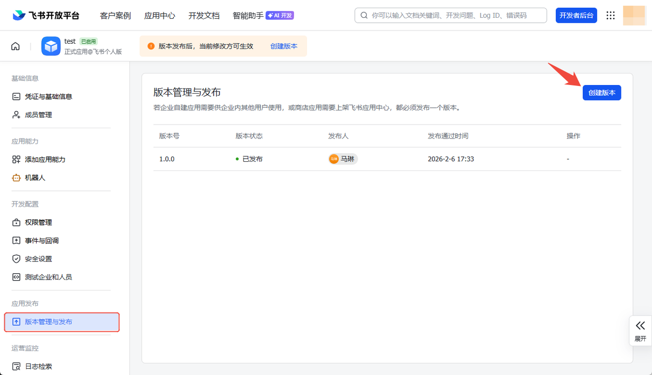 重新发布 1