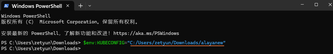 Windows 环境变量
